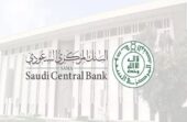 ساما يطلق خدمة البيئة التجريبية التشريعية المطورة