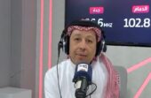 فيصل الجفن: من صنع من لاعبي المنتخب رجال أعمال وليس لاعبين؟.. فيديو