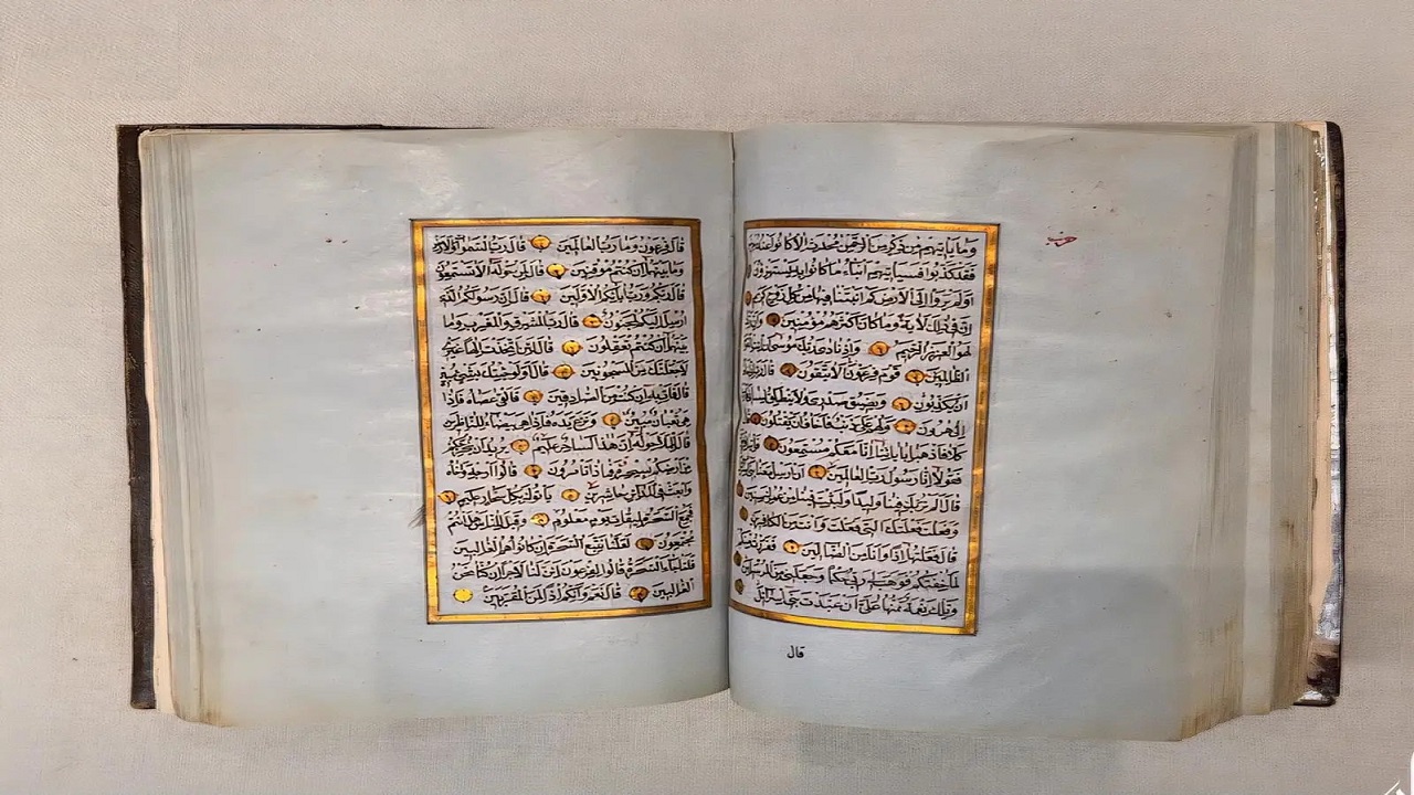 مصحف نادر يعود إلى عام 1843م يتصدر مقتنيات متحف القرآن الكريم بمكة