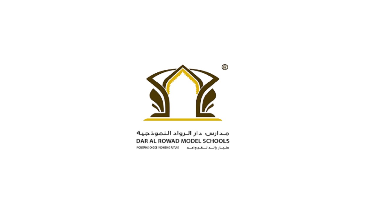 وظائف شاغرة في مدارس دار الرواد النموذجية