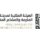 الهيئة الملكية لمدينة مكة تطلق المرحلة الجديدة من برنامج الأحياء المطورة