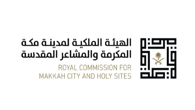 الهيئة الملكية لمدينة مكة تطلق المرحلة الجديدة من برنامج الأحياء المطورة