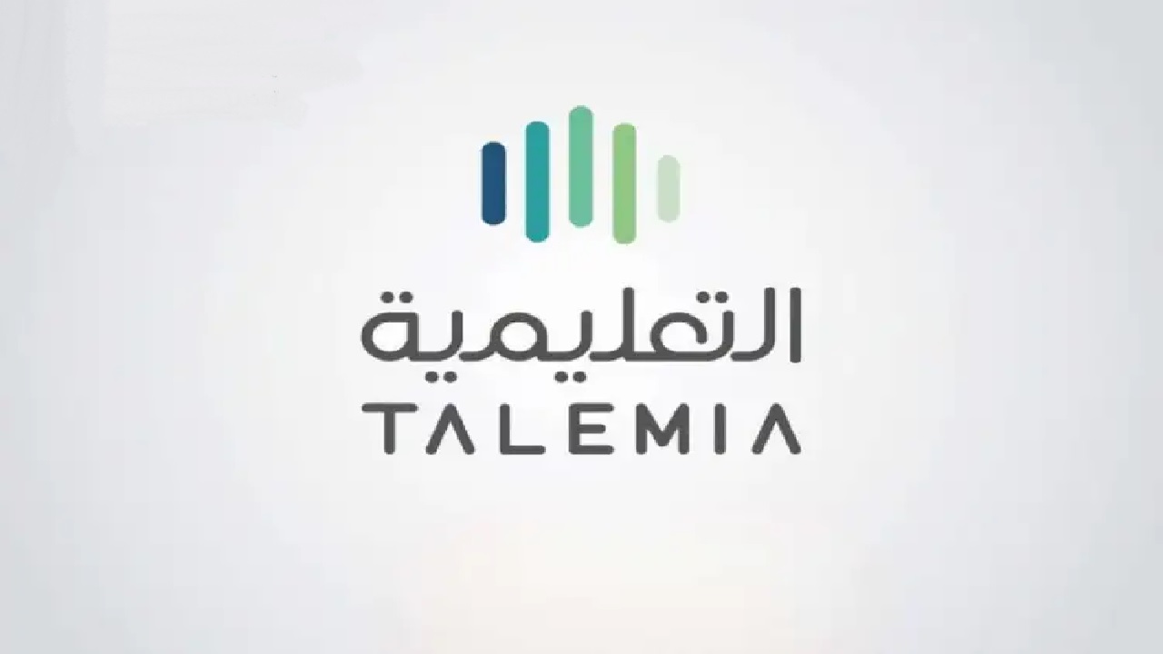 شركة تطوير التعليمية توفر وظائف شاغرة