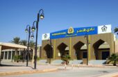 غموض الميزانية يوقف تحركات النصر لحسم ملف المدرب