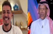 إدواردو يرد على مطالبة الدعيع له باللعب في الطائي : يلا حبيبي.. فيديو