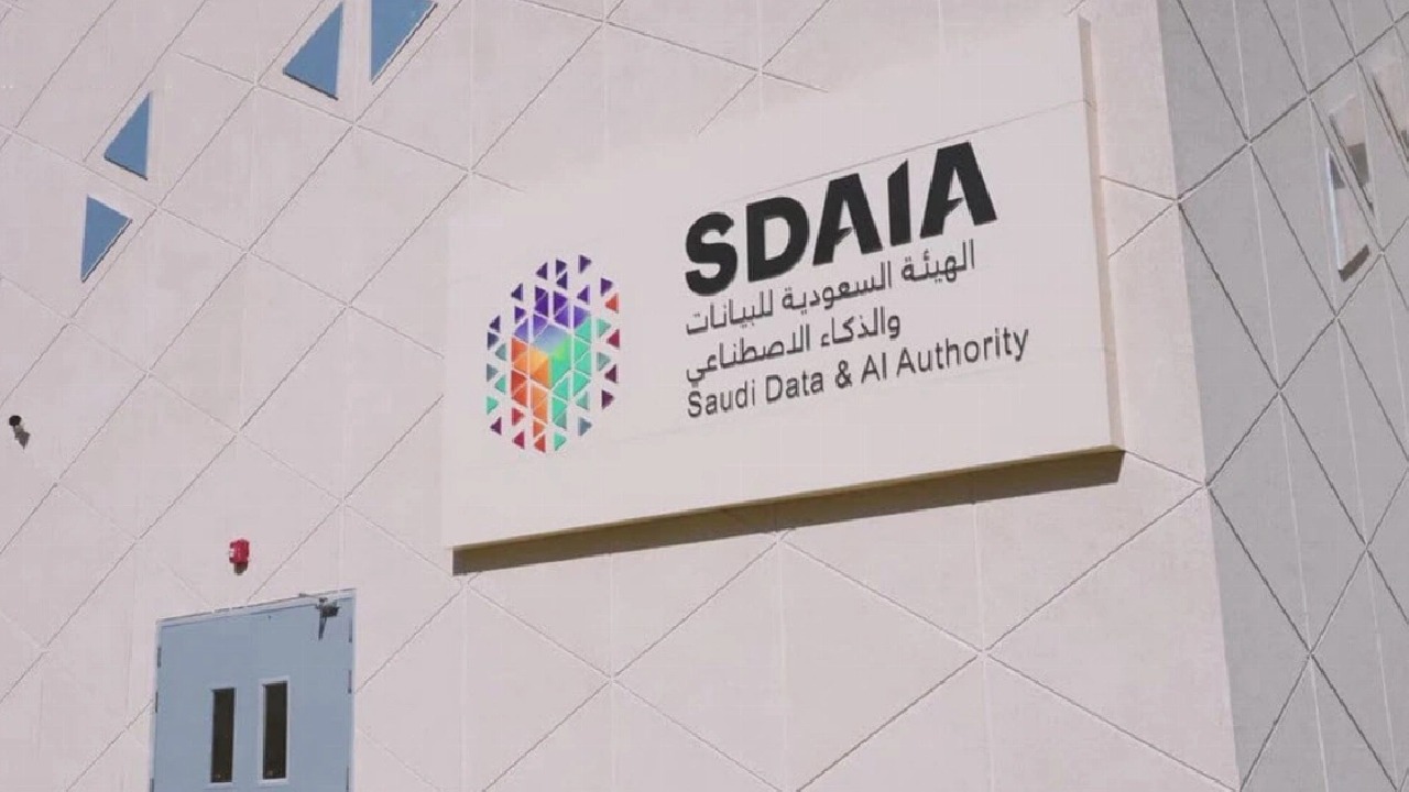 “سدايا” تدعو العموم والجهات إلى إبداء مرئياتهم حيال سياسة الذكاء الاصطناعي أولًا