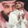 إسقاط عضوية رئيس الشباب السابق محمد المنجم ومنعه من الترشح لمدة 4 سنوات