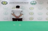 القبض على مواطن في تبوك لترويجه الحشيش