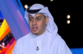 اللحياني: سالم الدوسري قد يصبح أكثر لاعب عربي تسجيلا للأهداف بكأس العالم.. فيديو