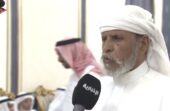 والد علي اليامي شهيد مروحية أرامكو : ما حدث لابني جلل لكننا صابرون.. فيديو