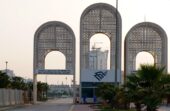 جامعة الإمام عبدالرحمن بن فيصل تطرح وظائف