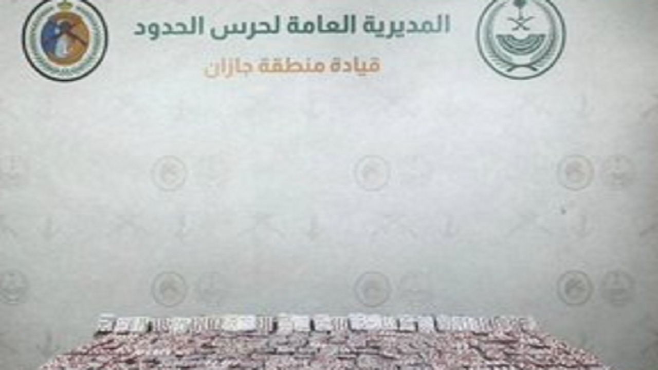 إحباط تهريب 47350 قرصا خاضعا لتنظيم التداول الطبي بجازان