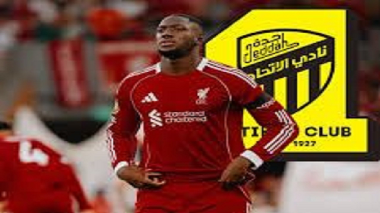 كوناتي يقترب من ريال مدريد ويرفض عرضي الهلال الاتحاد