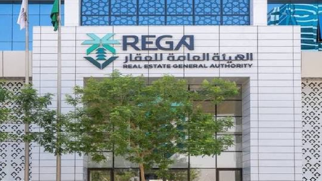 “هيئة العقار”: الخميس تنتهي مدة تسجيل العقارات لـ 14750 قطعة عقارية في مكة