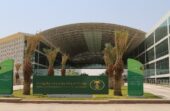 الإدارة العامة لمنظمات القطاع غير الربحي تدعو المهتمين لحضور الملتقى الثاني لحفظ النعمة