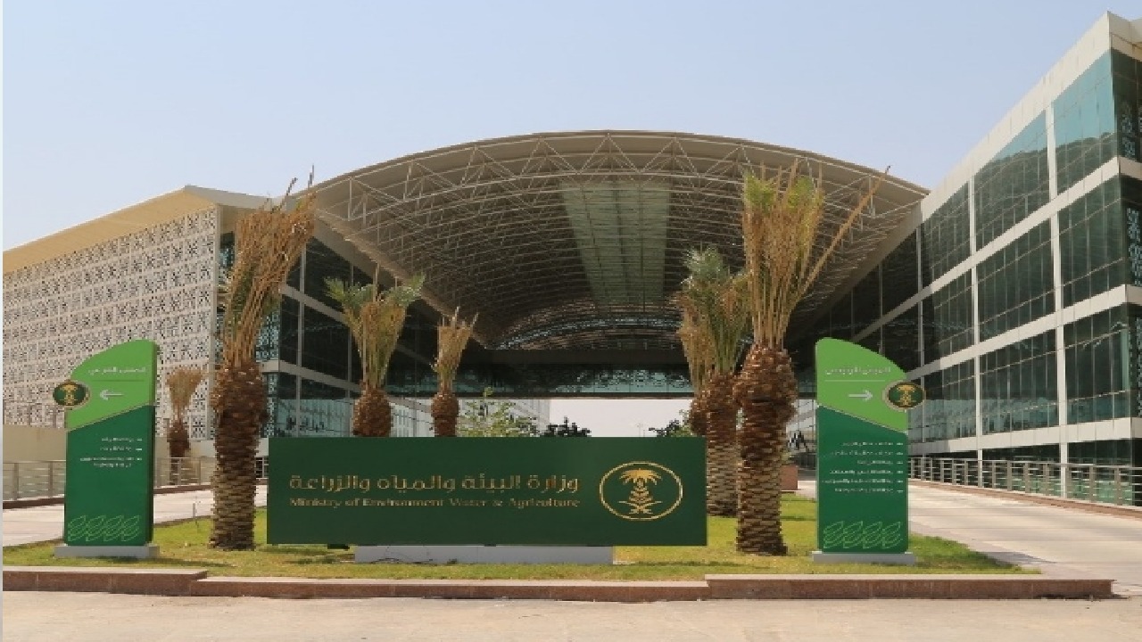 الإدارة العامة لمنظمات القطاع غير الربحي تدعو المهتمين لحضور الملتقى الثاني لحفظ النعمة