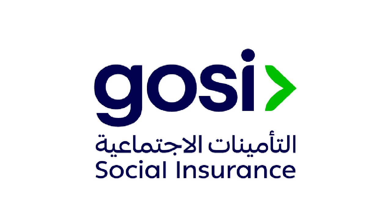 التأمينات الاجتماعية توفر وظائف شاغرة