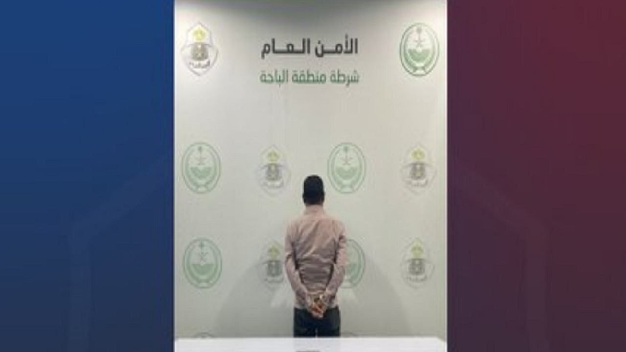 القبض على مقيم لترويجه أقراصًا خاضعة لتنظيم التداول الطبي بالباحة