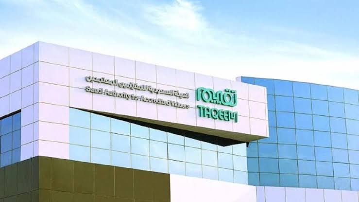 هيئة المقيمين المعتمدين تفتح التقديم في برنامج التدريب التعاوني