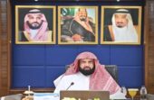 رئيس هيئة الأمر بالمعروف يرأس الاجتماع الأول للجنة العليا لأعمال الرئاسة العامة في الحج والعمرة