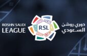 رابطة المحترفين تعلن ترتيب الأندية وفق معايير برنامج الاستقطاب