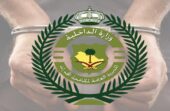 القبض على 4 مخالفين لترويجهم 47658 قرصًا من الإمفيتامين في جدة