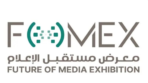 الرياض تستضيف أكبر معرض إعلامي وتقني بالمنطقة بمشاركة أكثر من 500 شركة عالمية