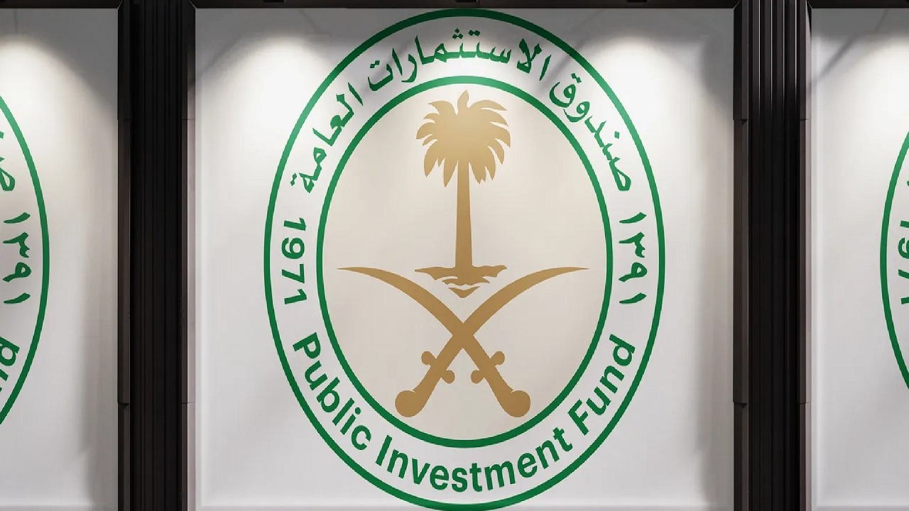 صندوق الاستثمارات العامة يفتح التقديم في برنامجه لتطوير الخريجين