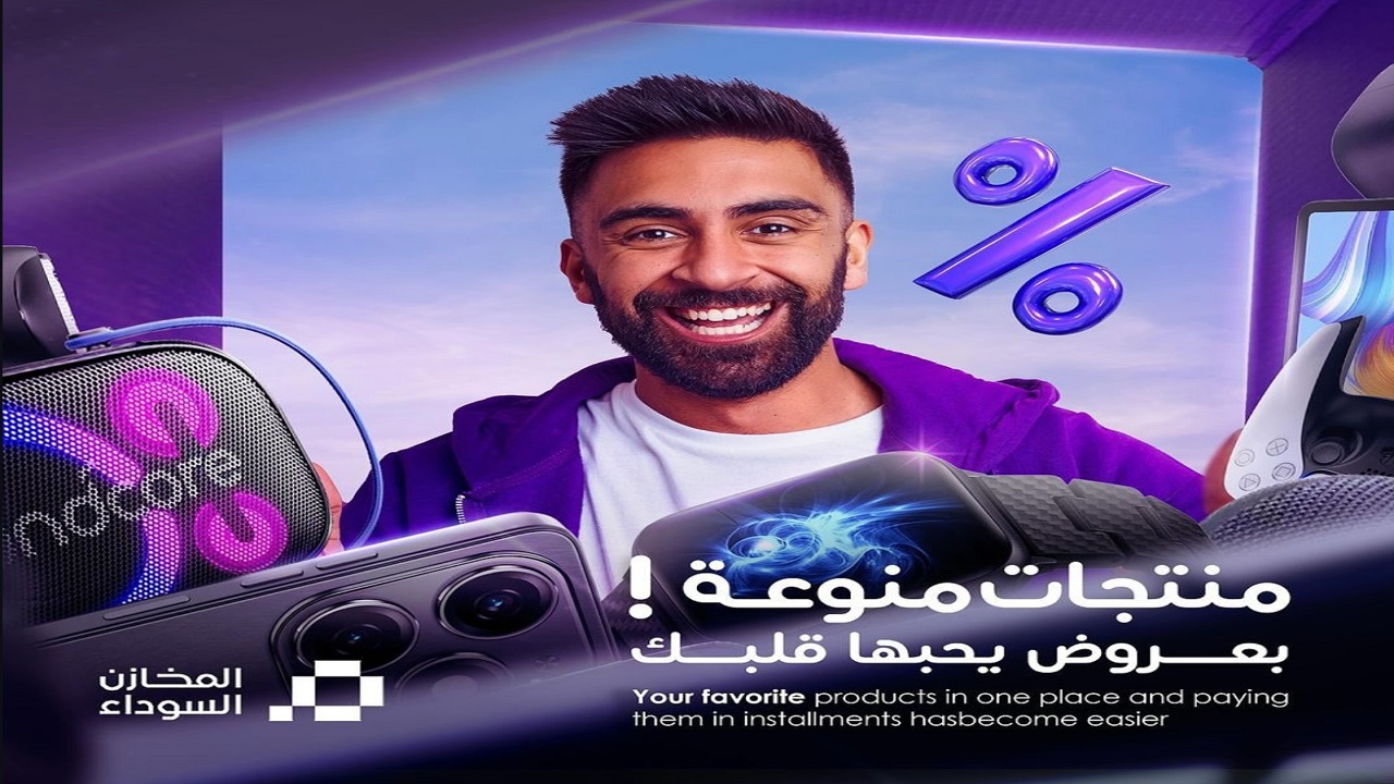 جولة في «المخازن السوداء»: إكسسوارات وعروض إلكترونيات جدة تحت سقف واحد