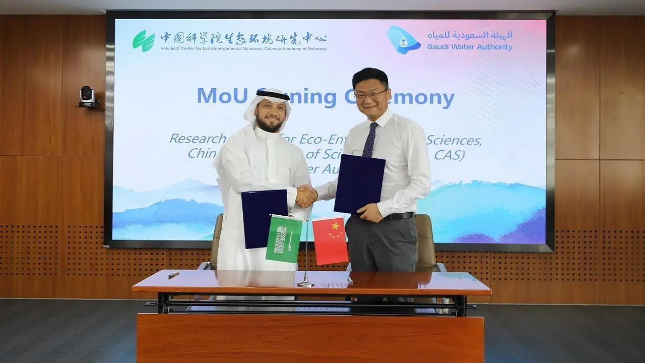 شراكة سعودية صينية لتطوير تقنيات المياه وابتكار حلول مستدامة للتحديات المائية