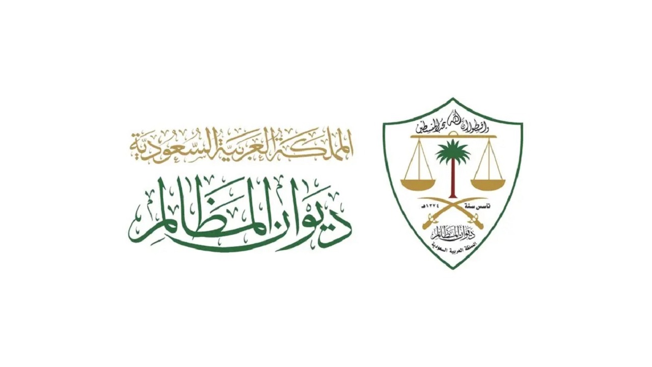 ديوان المظالم يحقق نموًا قضائيًا بنسبة 38% خلال 1447هـ
