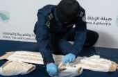 الجمارك تحبط تهريب 25 مليون حبة و1098 كيلوغراما من المواد المخدرة خلال عام