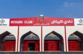 نادي الرياض ينفي منعه من التعاقدات