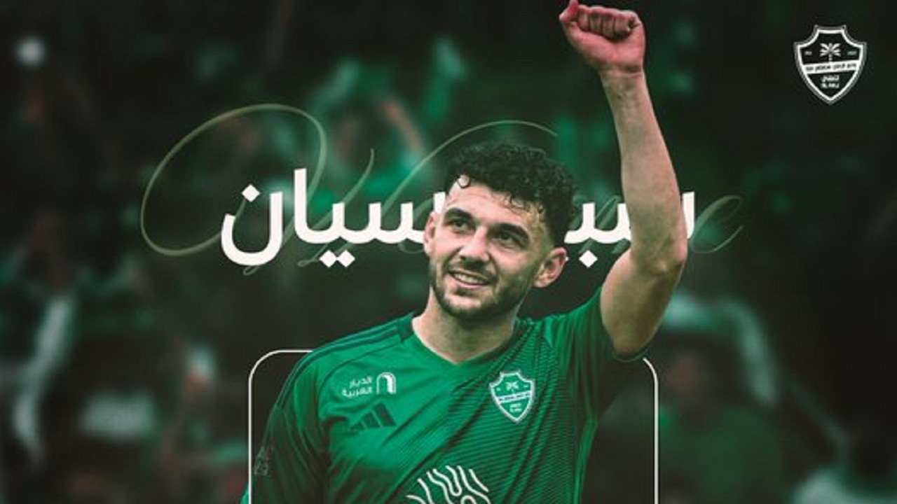 الأهلي‬⁩ يعلن التعاقد مع الأرميني إدواردو سبيرستيان فيديو
