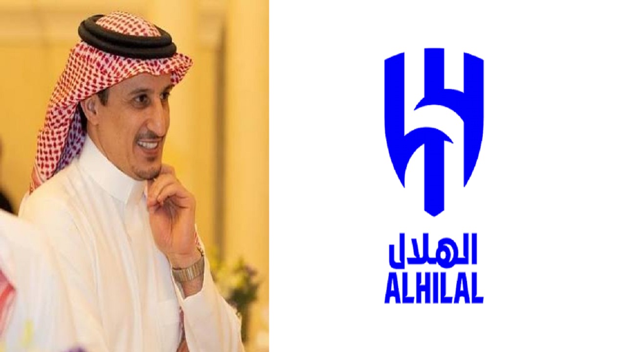 التمياط والغامدي مرشحان لمنصب المدير التنفيذي للهلال