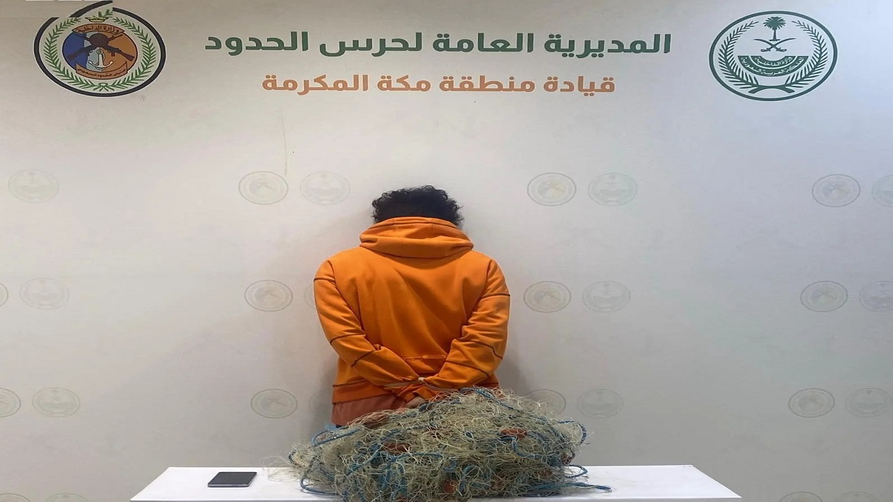 ضبط مخالف للائحة الأمن والسلامة في المناطق البحرية للمملكة