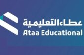 وظائف شاغرة في شركة عطاء التعليمية