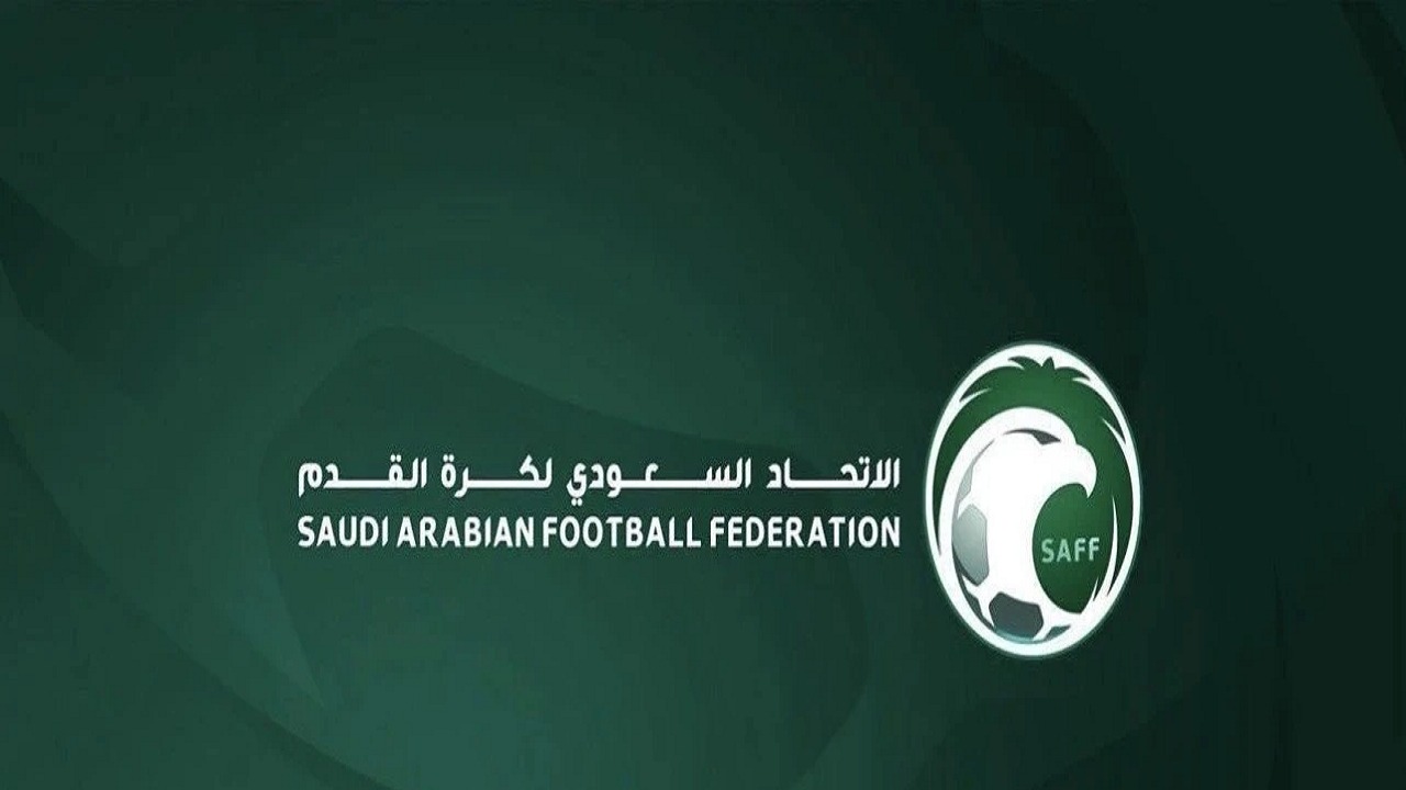 اتحاد القدم يستحدث مسابقات تحت 5 و7 و9 أعوام