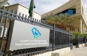 هيئة التخصصات الصحية توفر برامج تدريبية منتهية بالتوظيف