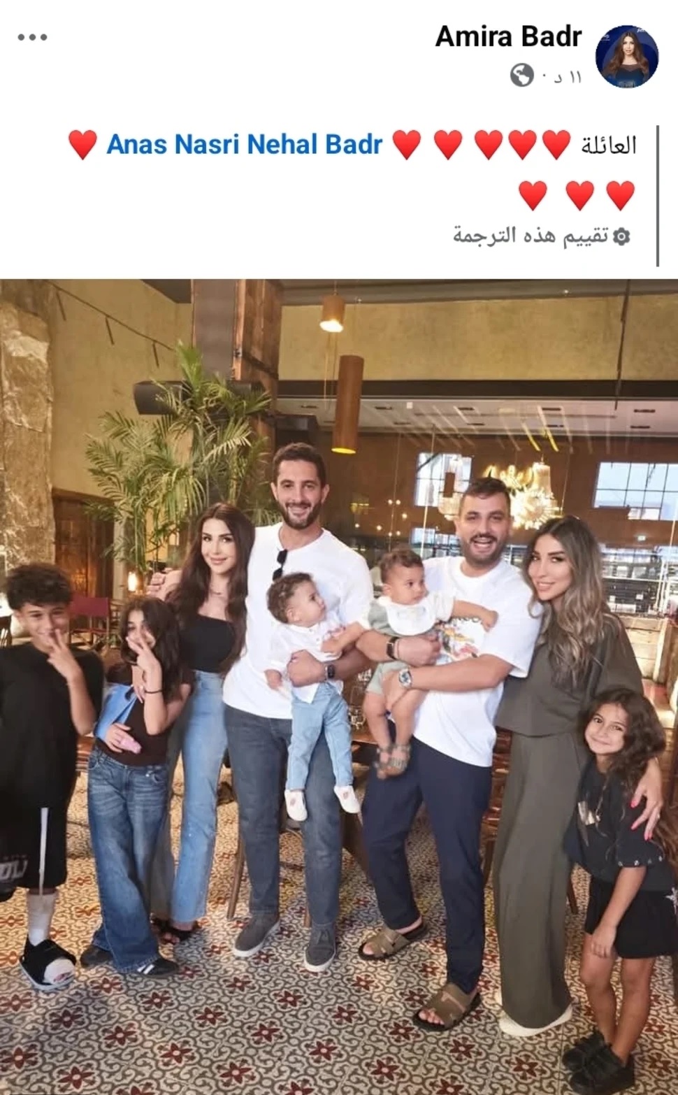 أميرة بدر تعلن عودتها إلى زوجها بعد أيام من الانفصال
