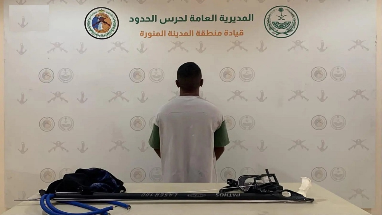 حرس الحدود بالمدينة يضبط مخالفًا للائحة الأمن والسلامة لمزاولي الأنشطة البحرية