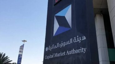 السوق المالية تطلق حقيبة المستثمر التوعوية لتعزيز التوعية الاستثمارية
