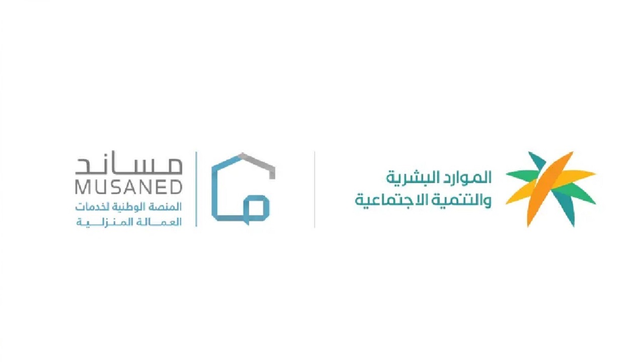 ضبط 12 مكتب استقدام لمخالفتها قواعد ممارسة الاستقدام