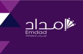 شركة إمداد تطرح 28 وظيفة شاغرة