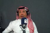 فيصل الجفن: ليس عيبًا أن نعترف بأن الكرة السعودية تسير في الطريق الخطأ. .فيديو