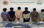 القبض على 6 مخالفين لتهريبهم 56 كيلوجراما من الحشيش في عسير