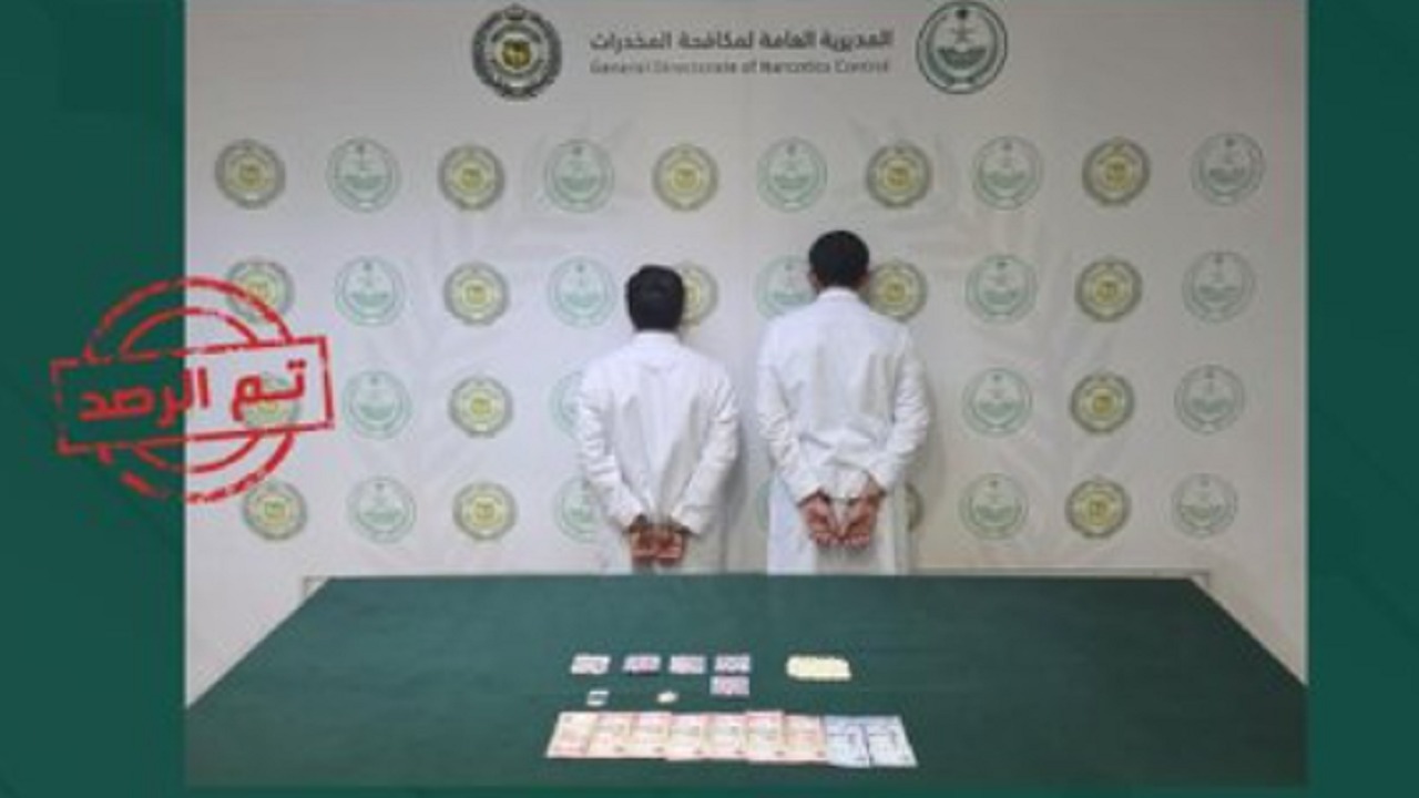 القبض على مواطنين لترويجهما الحشيش والإمفيتامين في نجران