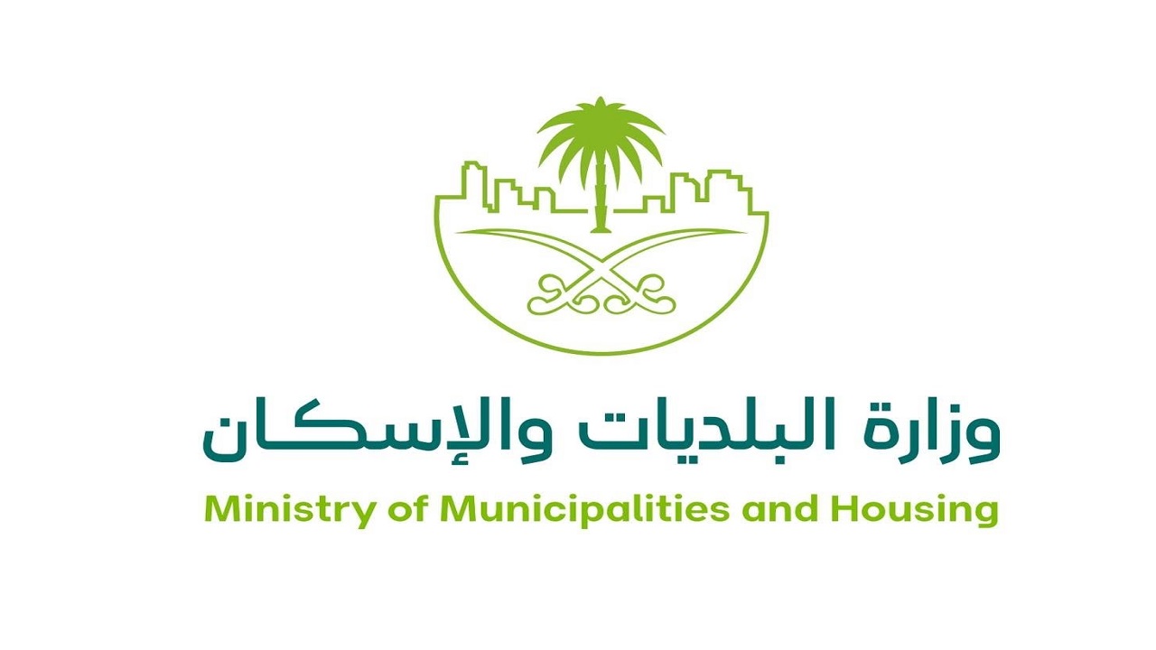 البلديات تعتمد ضوابط التمديد المبكر للعقود الإيجارية للمشاريع الاستثمارية
