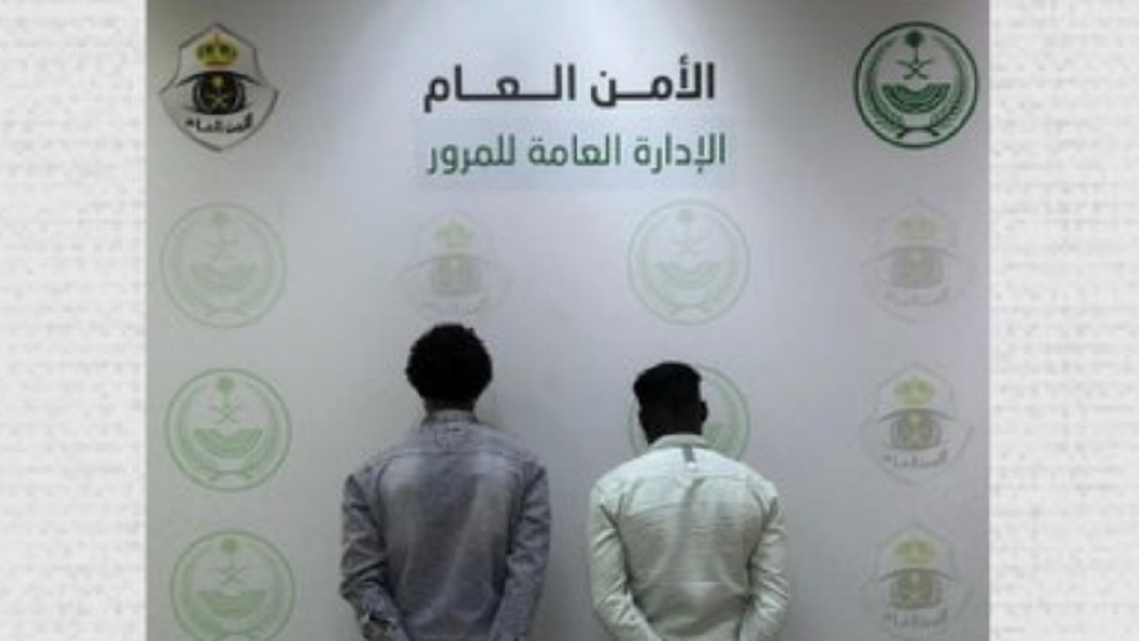 القبض على مقيمَيْن لترويجهما الحشيش بعسير