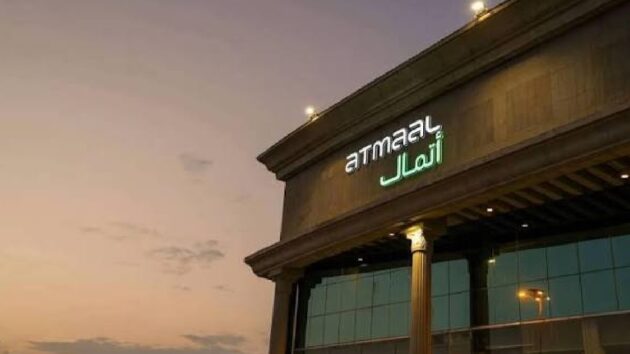وظائف شاغرة في شركة أتمال